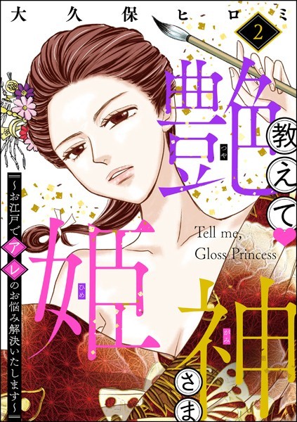 商品ページ画像