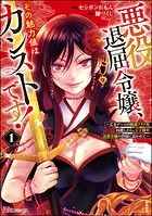 最強の魔導書は黒歴史ノート① 華乃木ひな イラストサイン本 51iwbMNBCzL._AC_UF350,