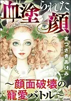 まんがグリム童話 金瓶梅 （42） - 竹崎真実 - 女性マンガ - DMMブックス