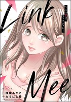 Link Mee 〜この恋は、フィクション〜（分冊版） 【第18話】