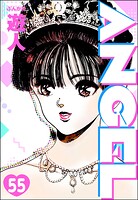 ANGEL（分冊版） 【第55話】