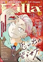 comic Killa 43
