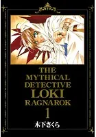 魔探偵ロキ RAGNAROK