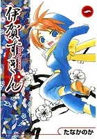 伊賀ずきん