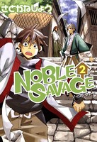 NOBLE SAVAGE