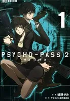 PSYCHO-PASS サイコパス 2