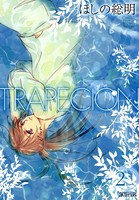 TRAPECION