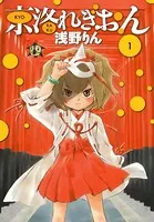京洛れぎおん