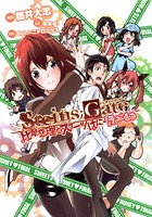 STEINS；GATE 比翼恋理のスイーツはにー