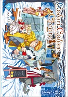 Colori Colore Creareシリーズ