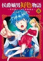 タナカコージ作品　24冊　すてきなOL他 タナカコージ作品 24冊 すてきなOL他 タナカコージ作品 24冊 すてきなOL他