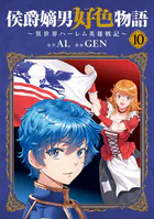 叶精作セレクション 品川裏宿帖 隠れ女 お艶 - 叶精作/新条誠 - 青年
