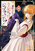 熱海の女（単話版） - 川崎三枝子/牛次郎 - 女性マンガ - DMMブックス