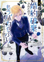 Day Dream Dear Darling〜顔だけじゃ好きになりません公式同人