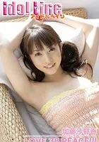 加藤沙耶香写真集「LOVE 38 PEACE！！」