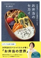 正しく暮らすシリーズ