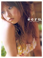 安倍なつみ写真集『ecru（エクリュ）』