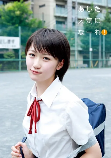 モーニング娘。工藤遥1stソロ写真集『Do』 - 工藤遥 - 写真集 - DMM