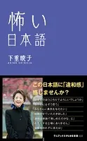下重暁子(しもじゅうあきこ)の作品一覧 - マンガ・電子書籍ならDMMブックス