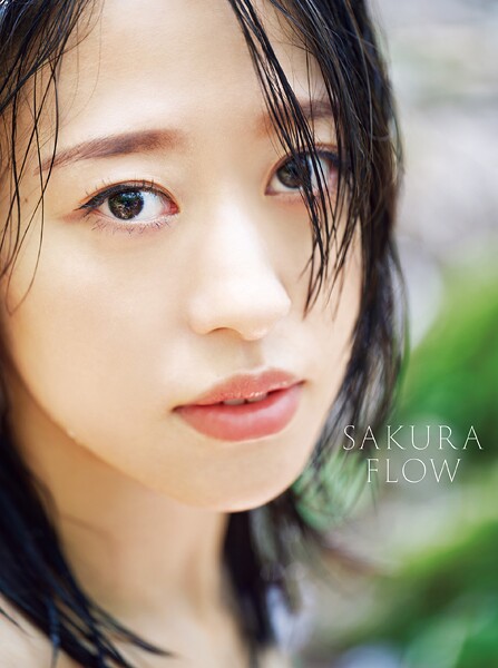 小田さくら 写真集 『 SAKURA FLOW 』