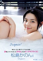 松島かのん 写真集 『 Surprise！ 』