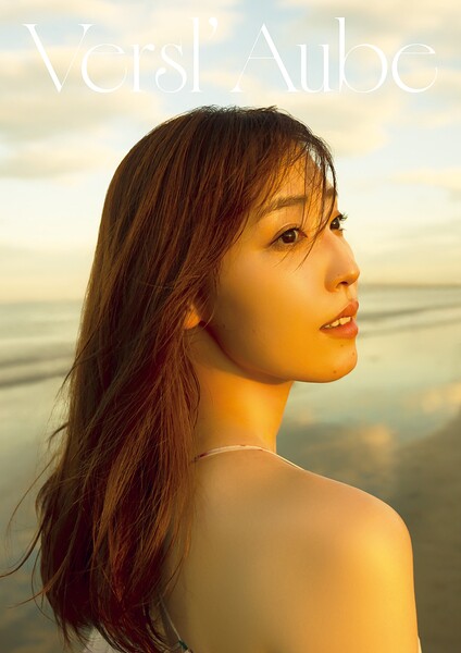 譜久村聖 写真集 『 Versl’Aube 』