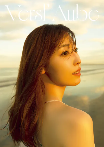 譜久村聖 写真集 『 Versl’Aube 』