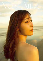 譜久村聖 写真集 『 Versl’Aube 』