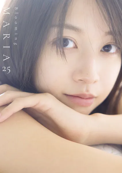 牧野真莉愛 写真集「Blooming MARIA25」