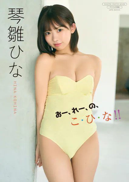 b157awnbk02905pl.webp
