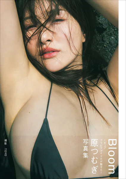 NAOKO IN AUSTRALIA 河合奈保子写真集 パート5 - 河合奈保子 - 写真集