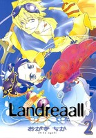 Landreaall: 2【イラスト特典付】