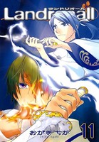 Landreaall: 11【イラスト特典付】