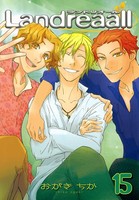 Landreaall: 15【イラスト特典付】