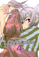 LOVELESS: 4