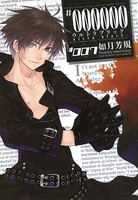 ＃000000 〜ultra black