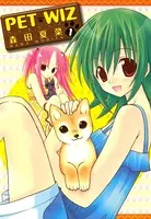 PET WIZ