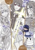 ＋αの立ち位置