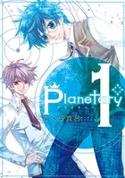 Planetary