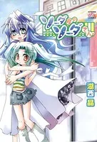ソーダ屋のソーダさん。