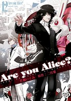 Are you Alice？
