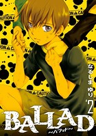 BALLAD〜バラッド〜