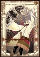 調律葬交Zyklus；CODE