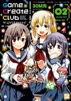 Game Create Club