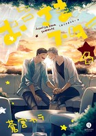 おこさまスター