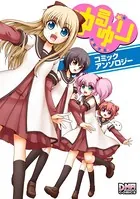 【コミック】陰の実力者になりたくて！　1～15巻　坂野杏梨 逢沢大介　◆全巻 Amazon.co.jp: 陰の実力者になりたくて! (1) (角川コミックス