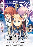 Comic REX （コミック レックス） 2019年3月号［雑誌］