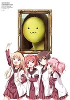やがて君になる画集 アストロラーベ - 仲谷鳰 - 趣味 - DMMブックス