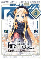 Comic REX （コミック レックス） 2019年4月号［雑誌］