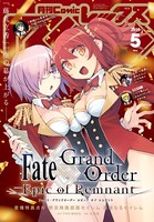 Comic REX （コミック レックス） 2019年5月号［雑誌］